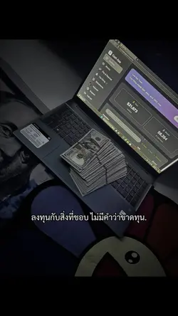 มีแต่ประสบการ