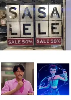Sasa Lele 