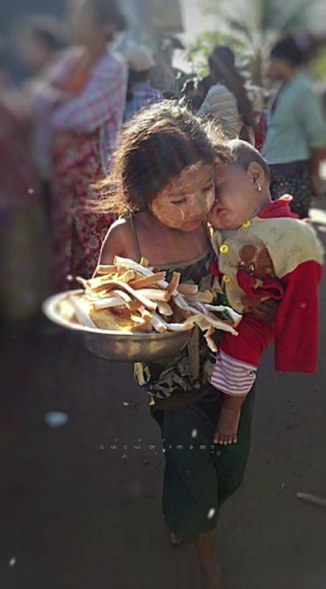 ကျနော့်ဘဝက