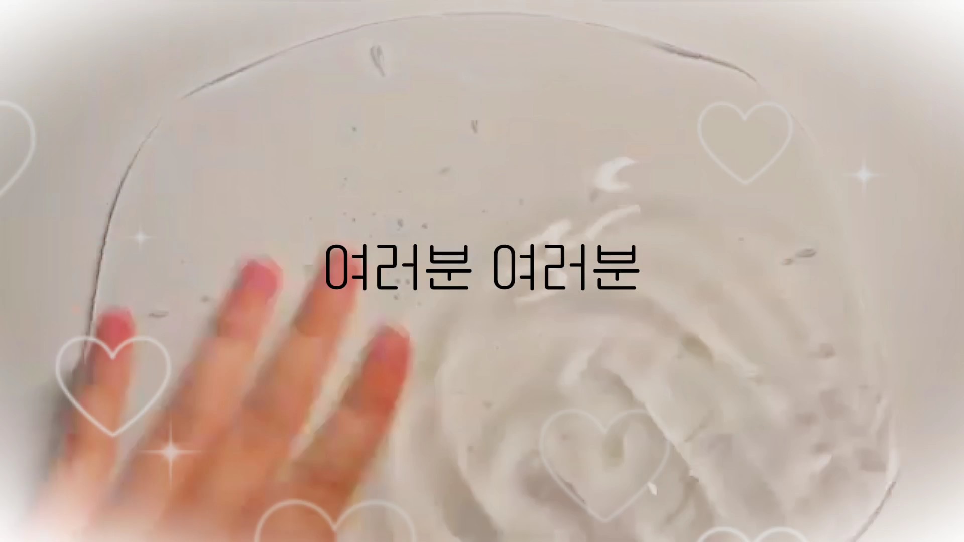 하담아 추카해애