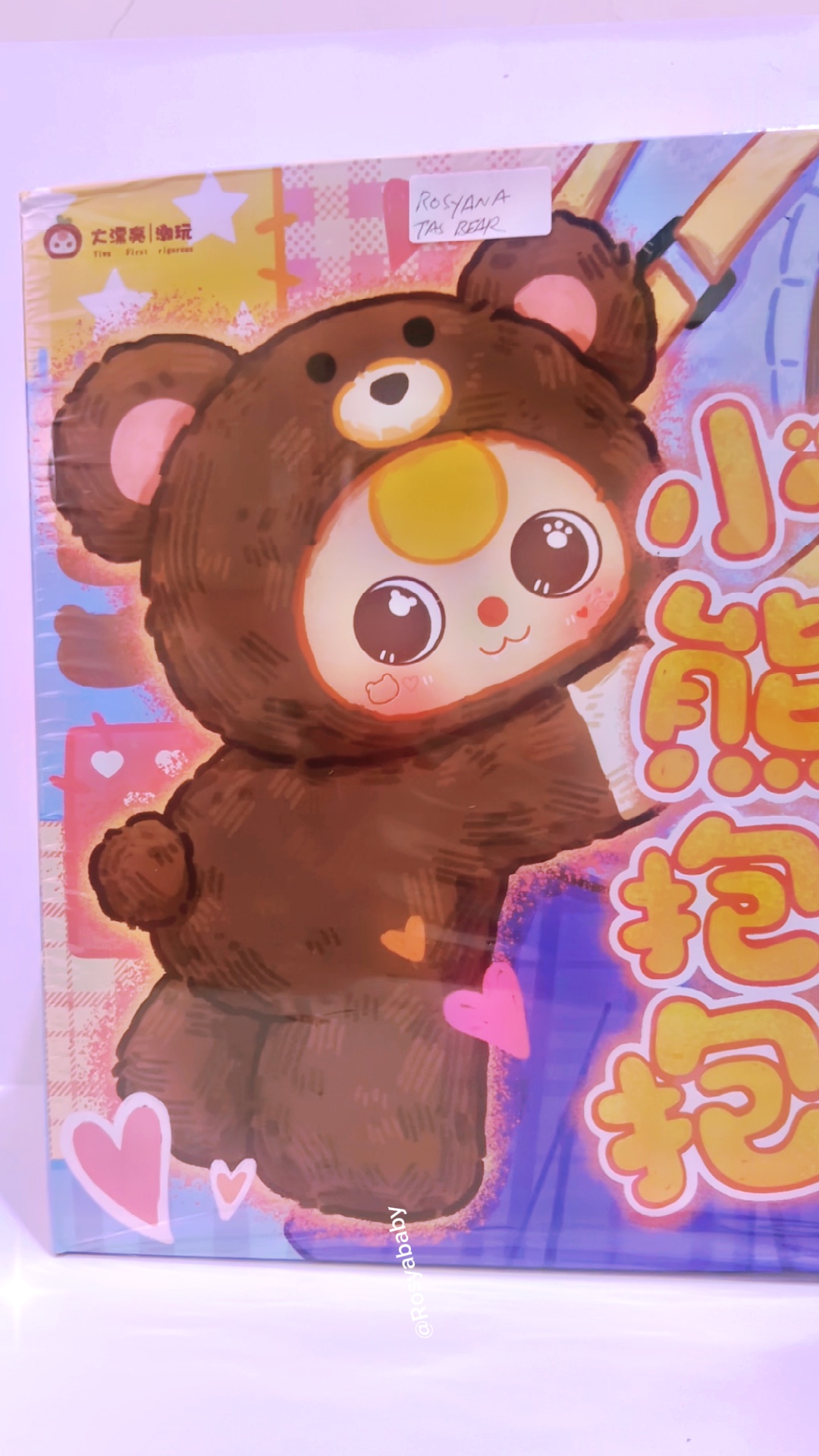 Bear plush