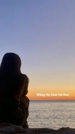Wang Bu Liao De Ren