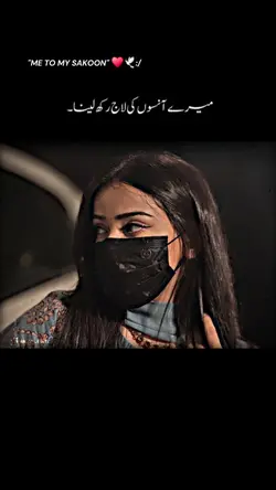 HEART TOUCHING LINES