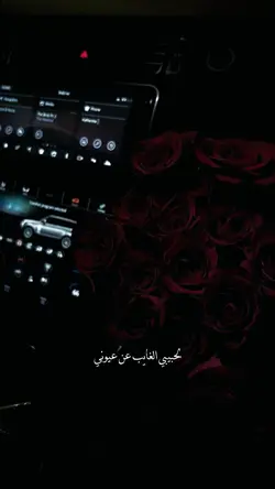 Arabic Song 