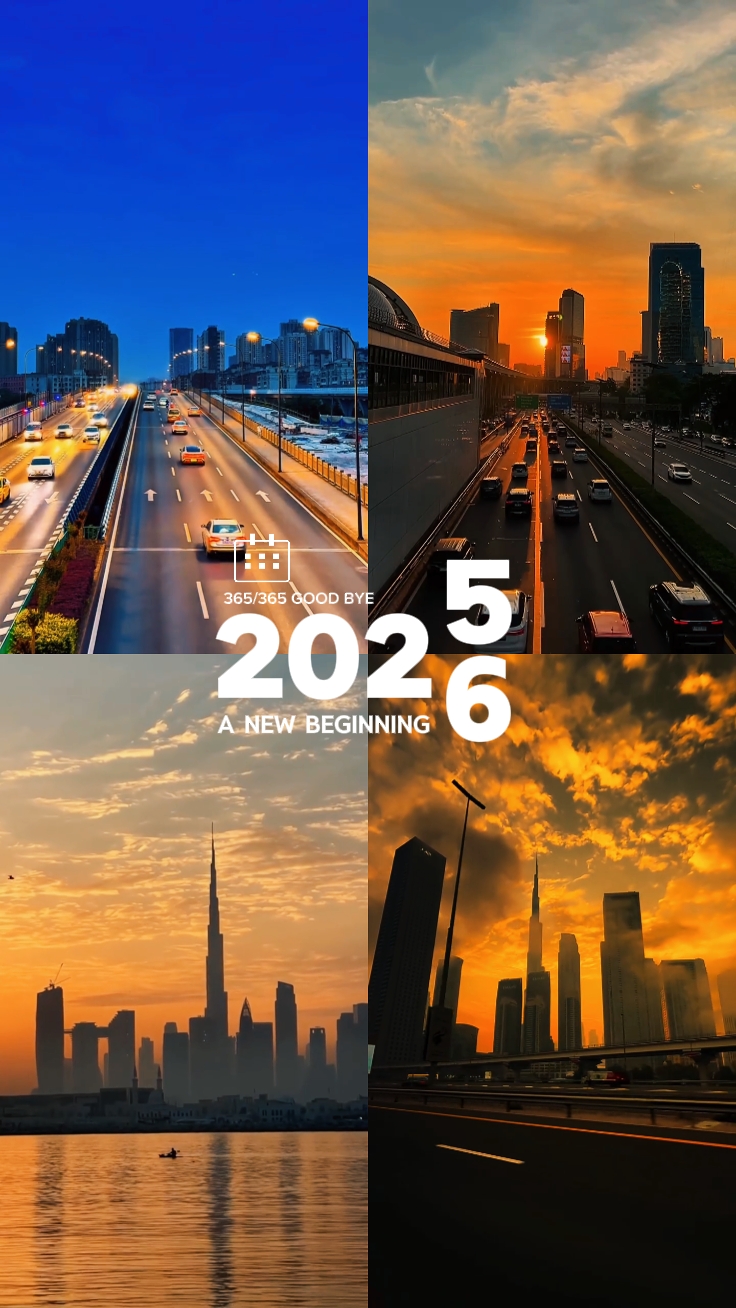 안녕 2025