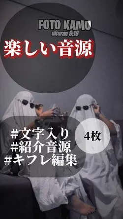 4枚で出来ます