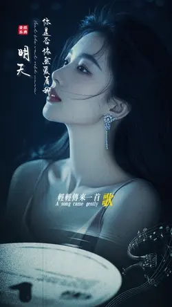 经典歌曲|朋天你是否依然爱着我