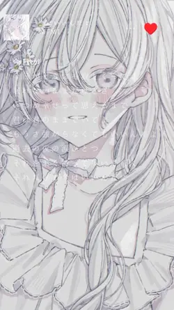 今はいいんだよ