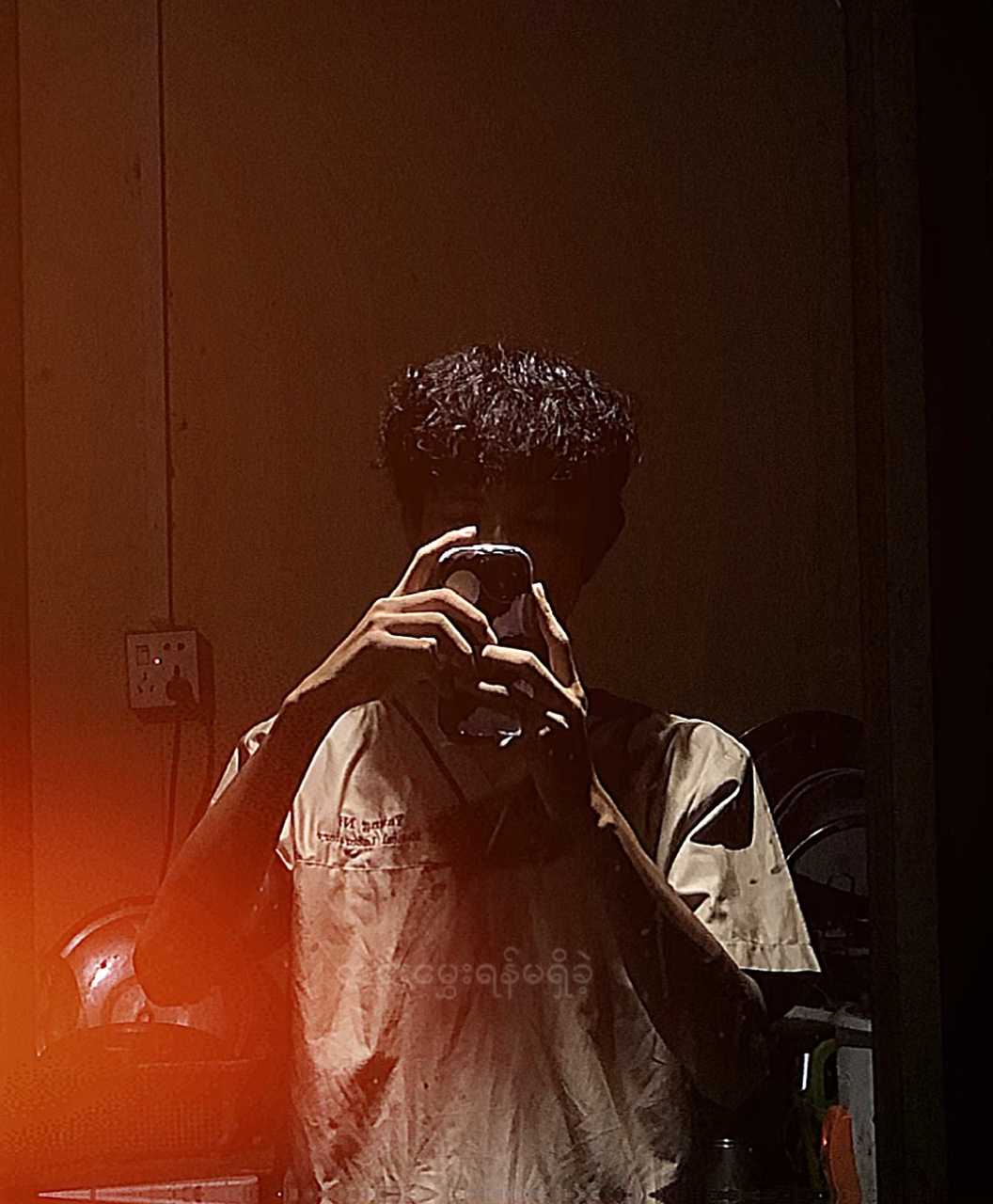 Cover Picture
