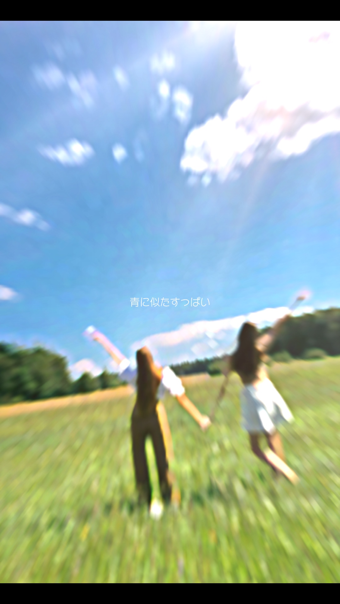 ライラック