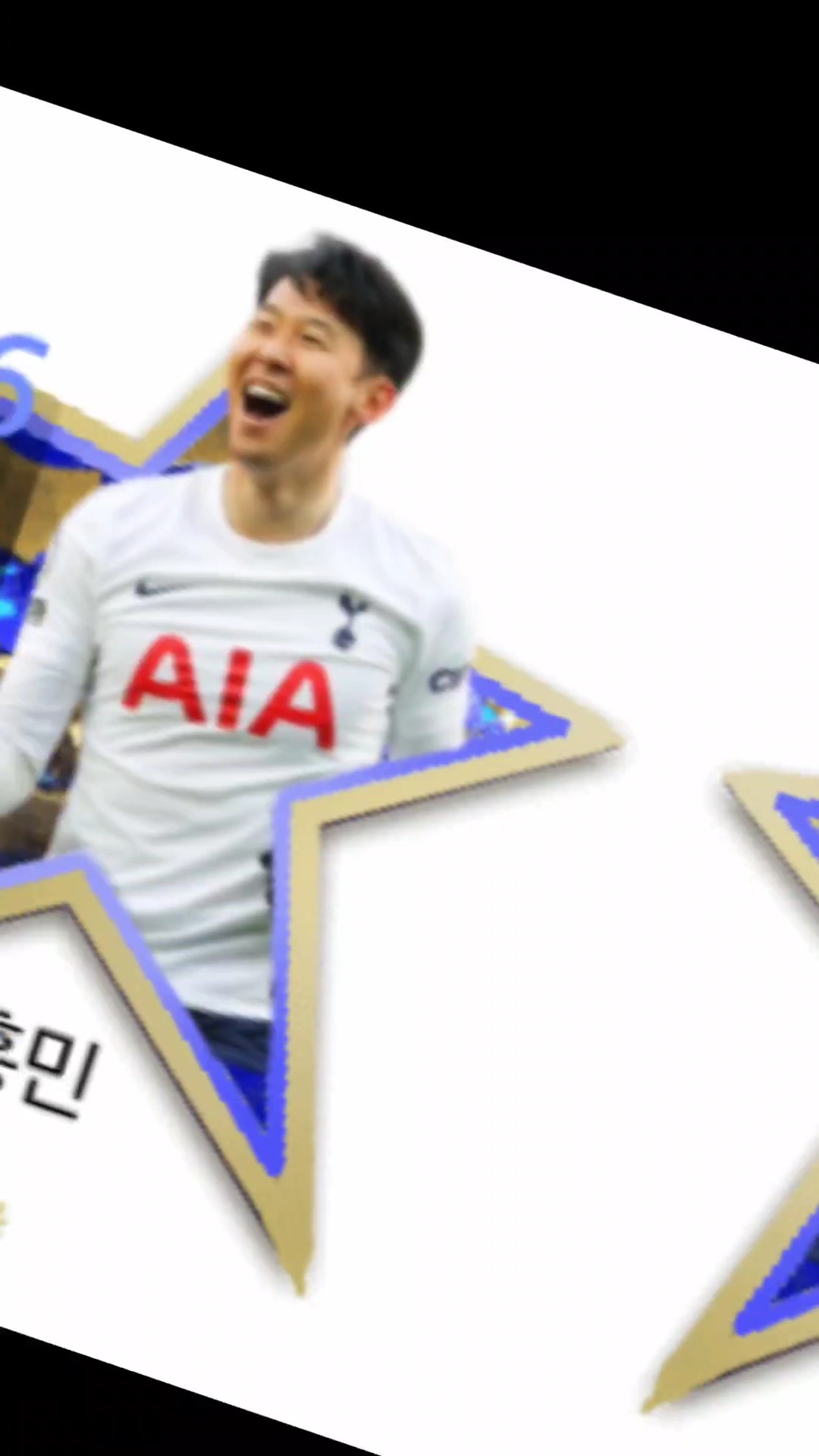 토티별 카드 편집