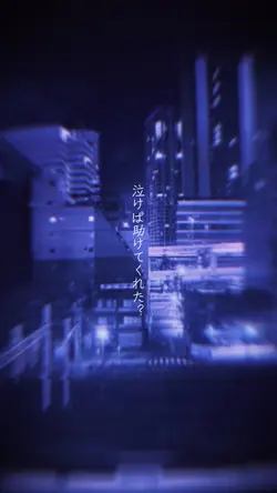 ◤雰囲気◢