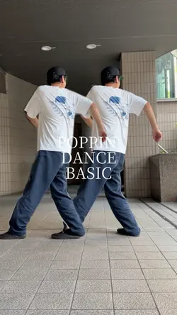 POPPIN DANCE BASIC