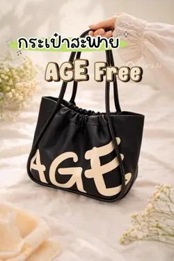 รีวิวสินค้า