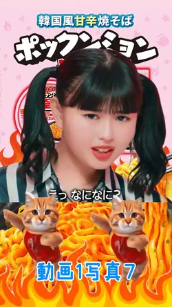 ブルゾン広奈🔥ヒナエット🍥