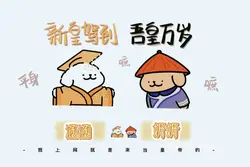 二人闺蜜文字模板