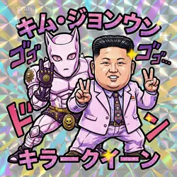 ジョジョ風ビックリマン変身かっこいい