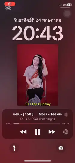 ມໍ7