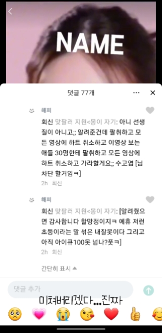 쓸땐 택스트 지우고