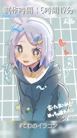 お久しぶりのイラストメイキング