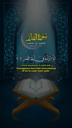 surat al qadr merdu