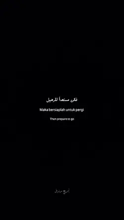 and always Remember