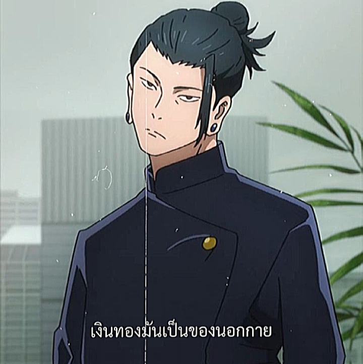 ดวงใจนี้มอบให้ป้ะป้า