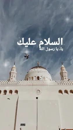 Edisi Maulid Nabi