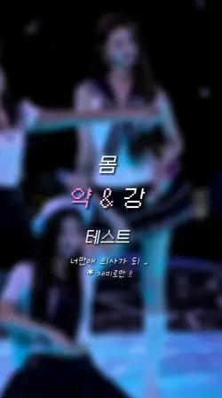 음원 만듬 !! 