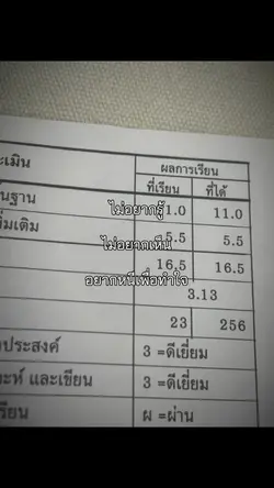 เกรด