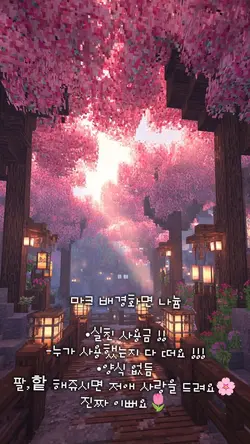 마크 배경화면 나늄