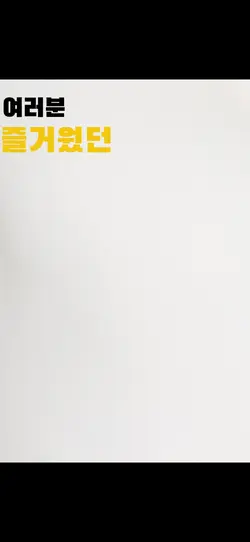 방학아!!ㅠㅠ