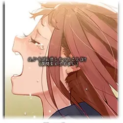 雪月花 質問回答テンプレ