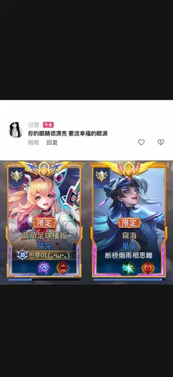 他:會考完就不跟妳玩了