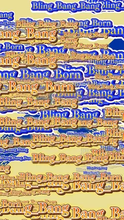 BBBBダンス/歌詞素材