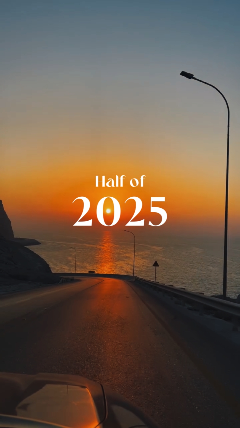 2025년의 절반
