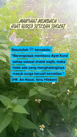 MANFAAT AYAT KURSI