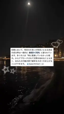 『 確率 』｜ほんとはね、