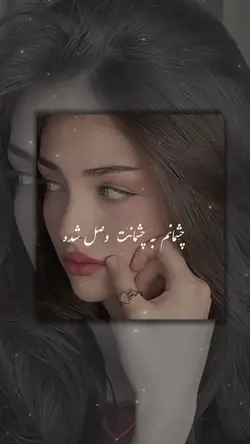 ✨🫵🏻💞 آهنگ هندی