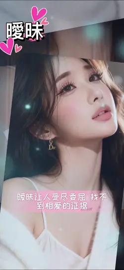 #曖昧