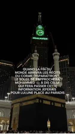 Rappel islamique 🤲🏼🕋