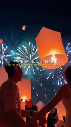 เพลงจีน