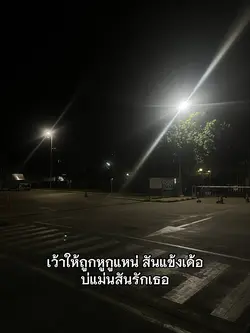 แคปชั่น
