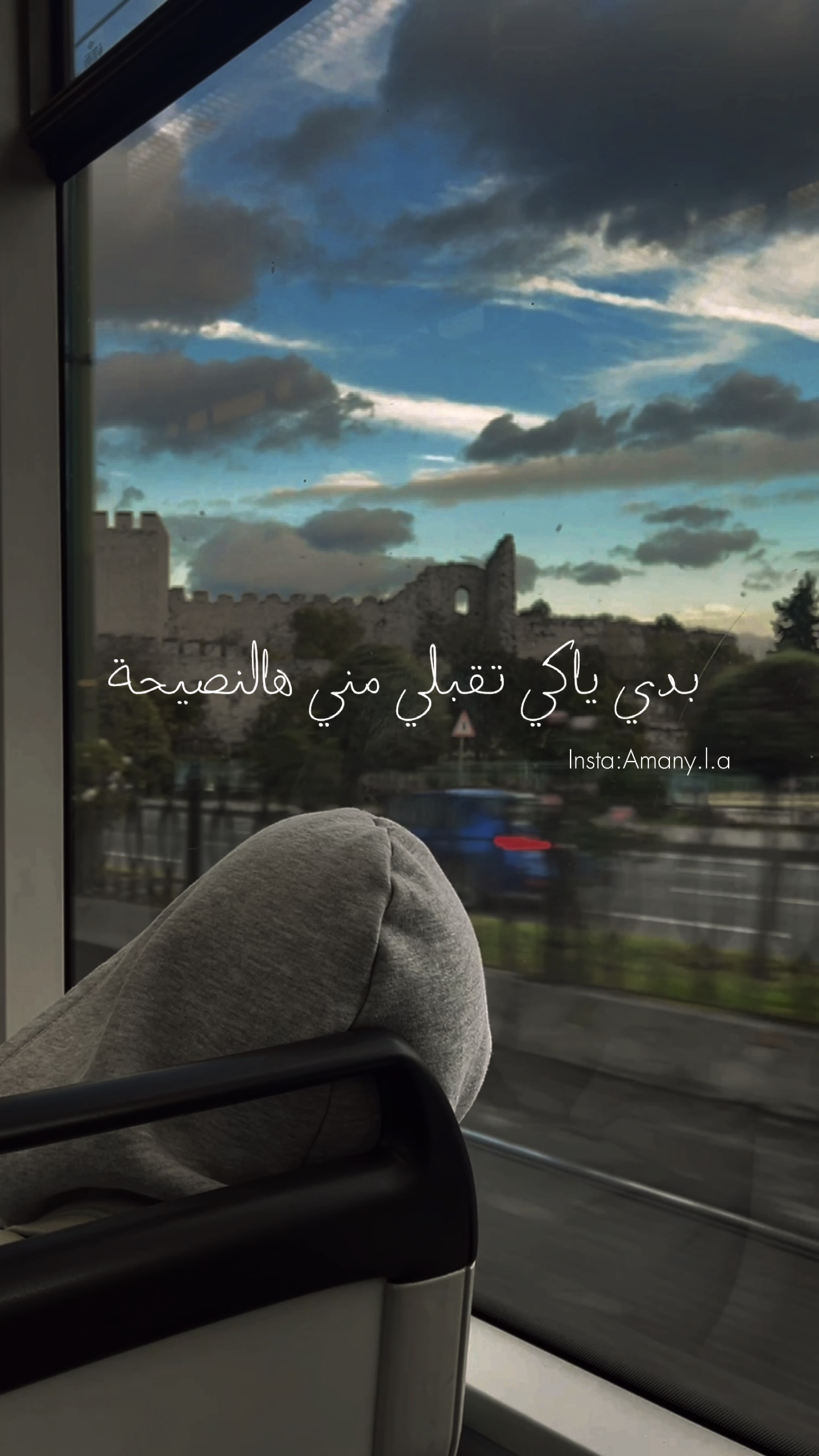 بدي انصحك هالنصيحة ❤️
