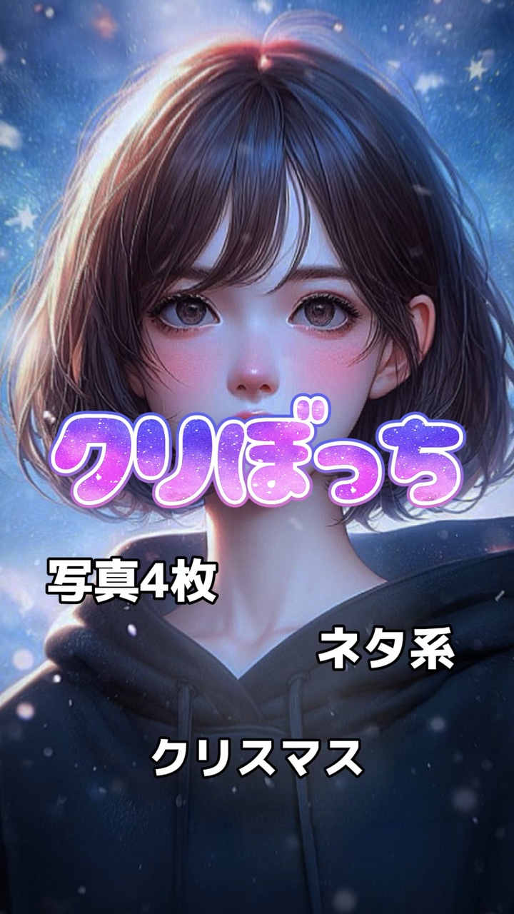 スタンプで2倍泣ける♪