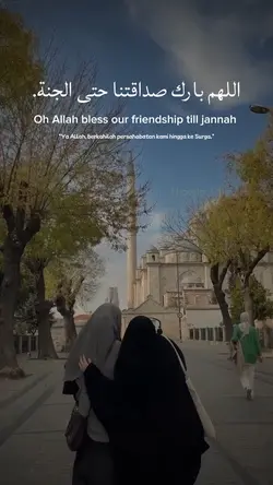 Sahabat till Jannah