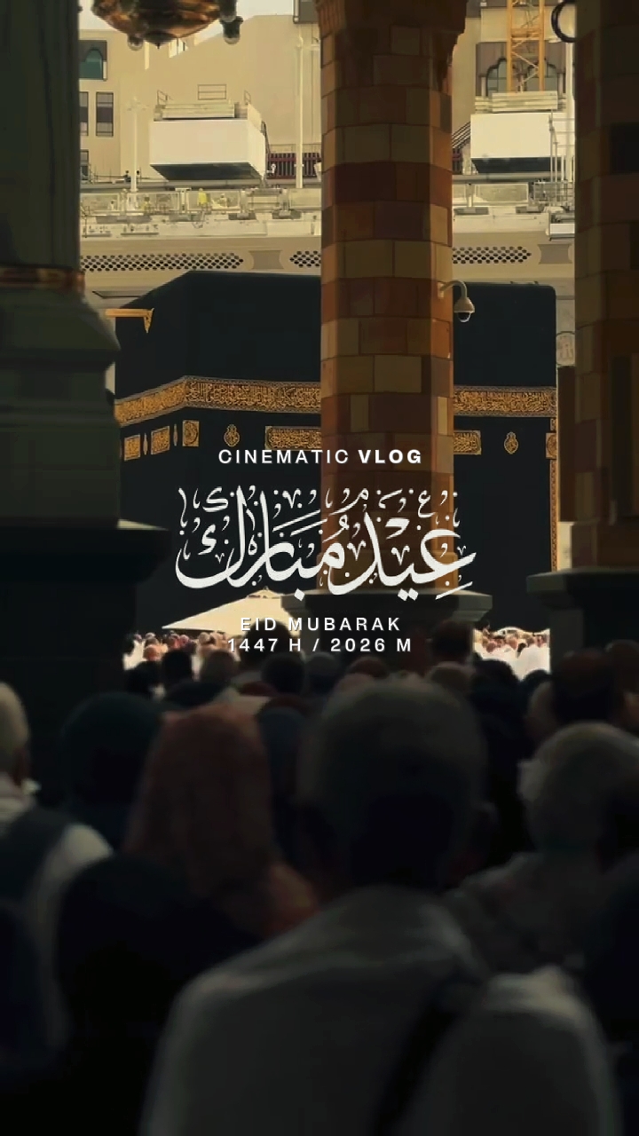 MUBARAK EID