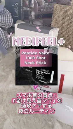 MEDIPEEL NECK STICK