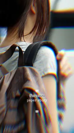 ทำตามแผน