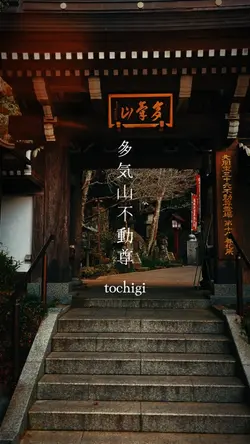 お寺参詣テンプレート🙏